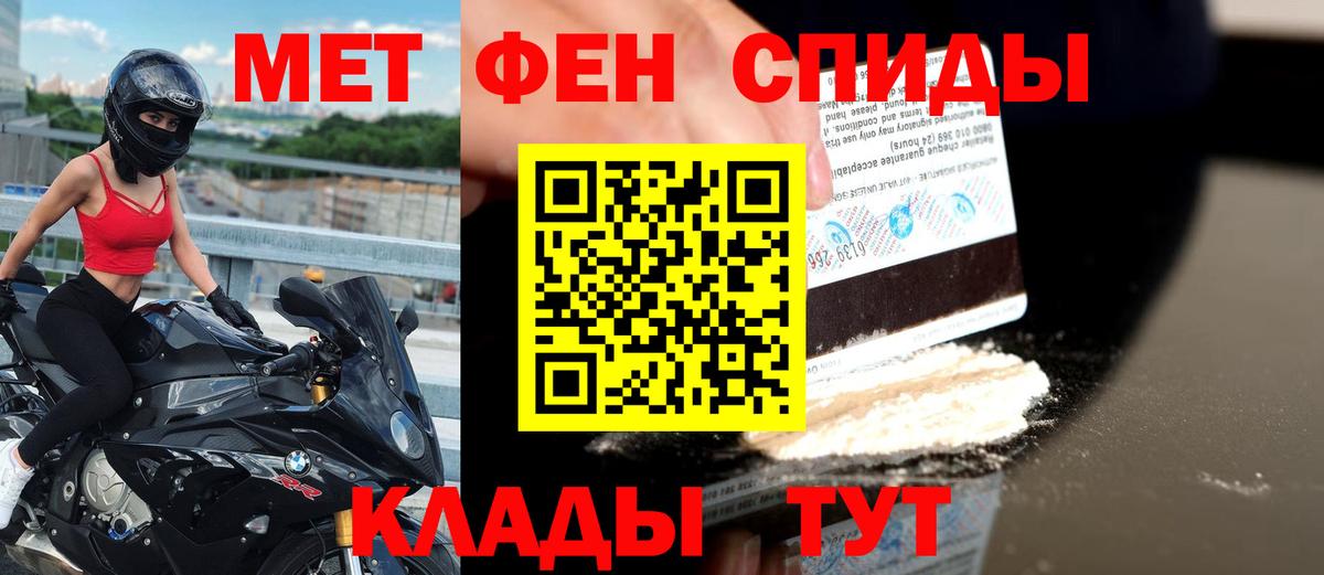 Amphetamine 97% Кыштым