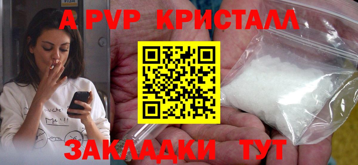 Alfa_PVP СК Кыштым