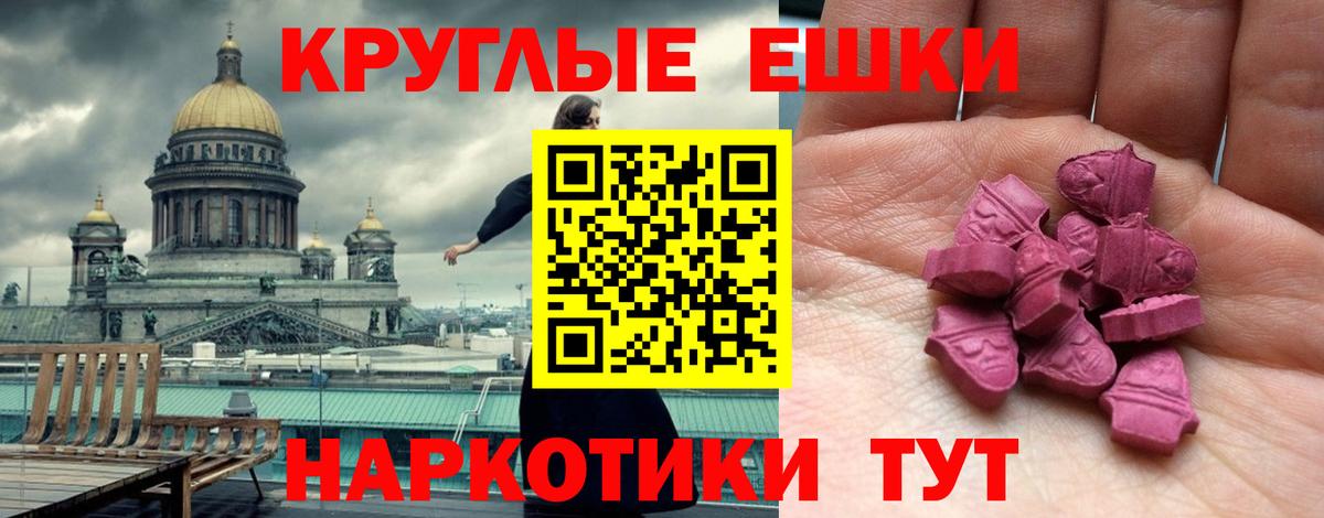 ЭКСТАЗИ mix  Ecstasy  ссылка на мегу рабочий сайт  Кыштым  Ecstasy MDMA  Вход с VPN 