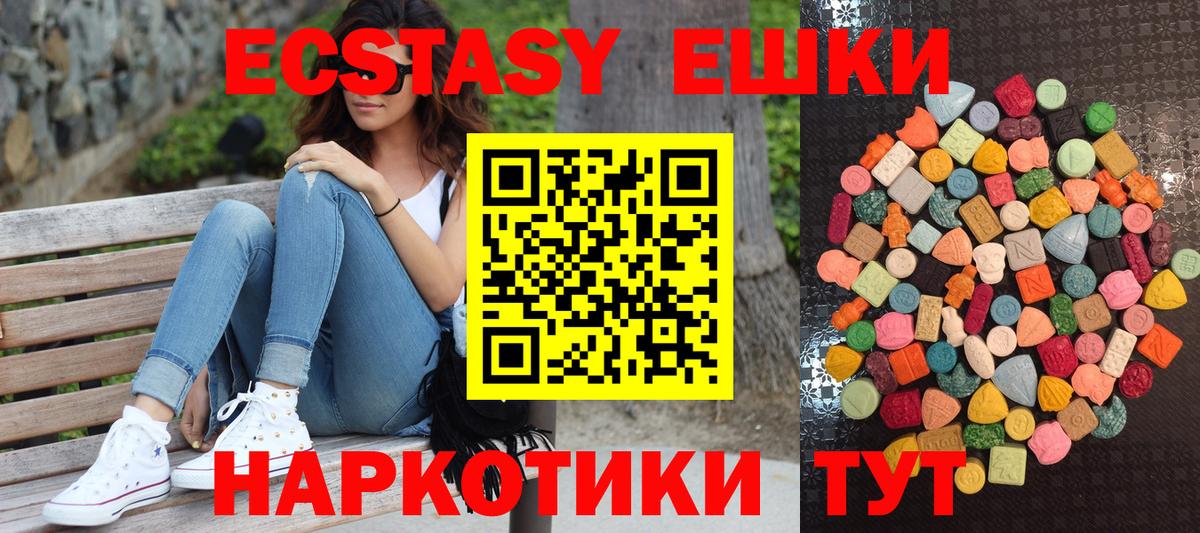 Кыштым  Кокаин  Канабис  Вход с VPN  ГАШИШ  Мефедрон кристаллы  Альфа ПВП СК кристаллы 