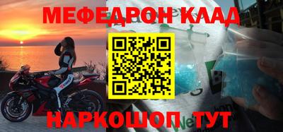 MESCALINE Камышлов