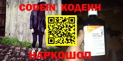 бутират Канаш