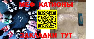 бутират Канаш