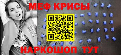 бутират Канаш