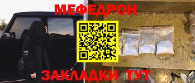 бутират Канаш