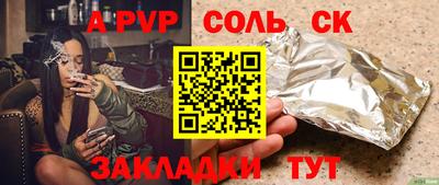 MESCALINE Камышлов