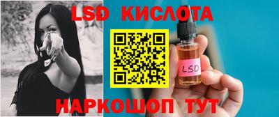 MESCALINE Камышлов
