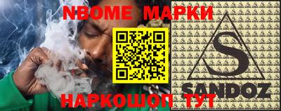 соль ск Кандалакша