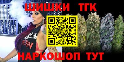 бутират Канаш