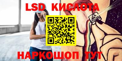 MESCALINE Камышлов