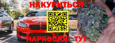 MESCALINE Камышлов