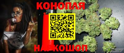 бутират Канаш