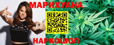 бутират Канаш