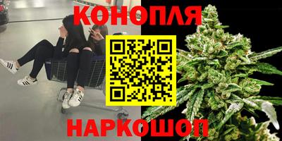 бутират Канаш