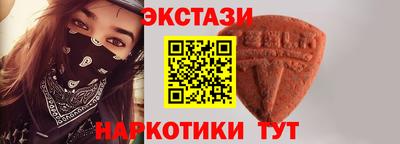 MESCALINE Камышлов