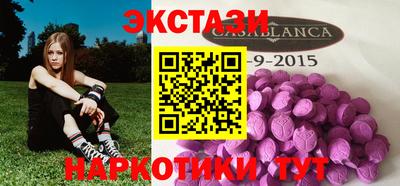 соль ск Кандалакша