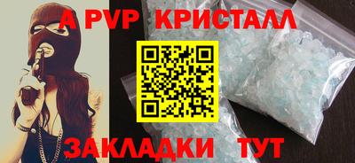 MESCALINE Камышлов