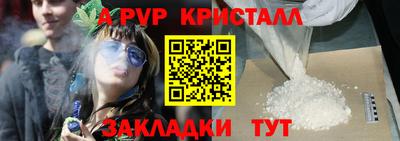 бутират Канаш