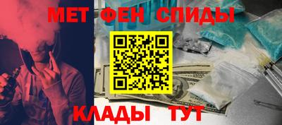 MESCALINE Камышлов