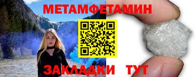 бутират Канаш