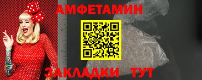MESCALINE Камышлов