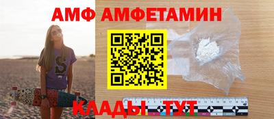 соль ск Кандалакша