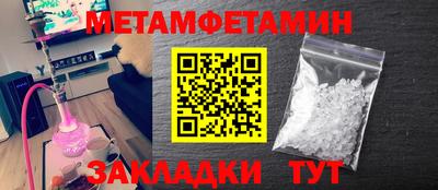 бутират Канаш