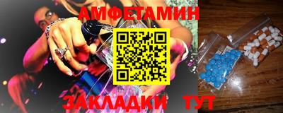 бутират Канаш