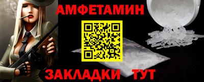 MESCALINE Камышлов