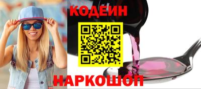 бутират Канаш