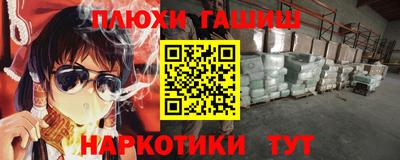 MESCALINE Камышлов