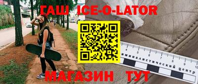 соль ск Кандалакша