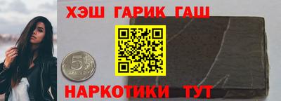 MESCALINE Камышлов