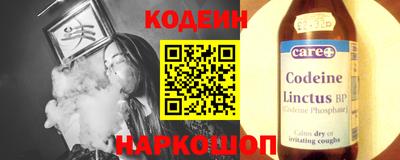 MESCALINE Камышлов