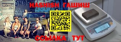 MESCALINE Камышлов