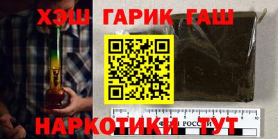 бутират Канаш