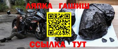 бутират Канаш