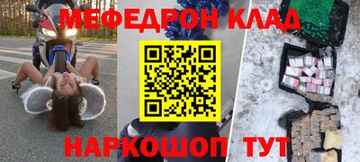 бутират Канаш