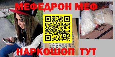 MESCALINE Камышлов