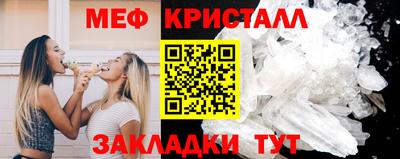 бутират Канаш