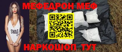 бутират Канаш