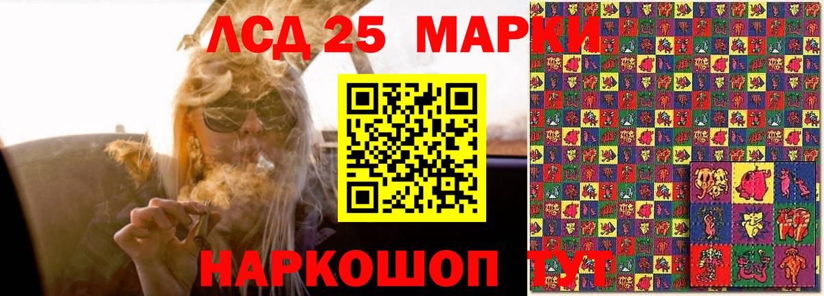 Кыштым  LSD-25 экстази ecstasy  ЛСД экстази  Вход с VPN  OMG вход  LSD-25 экстази ecstasy 