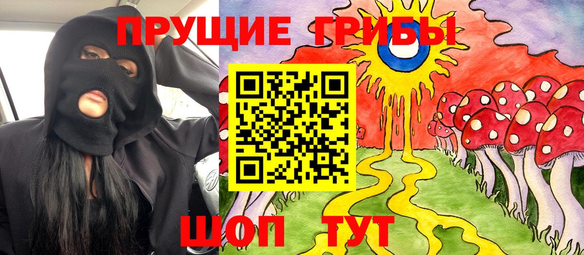 ГАШИШ Кыштым
